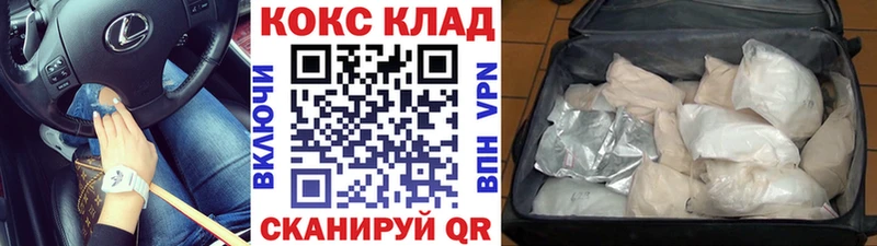 Купить наркотики цена Почеп COCAIN МЕФ ГЕРОИН Марихуана A-PVP
