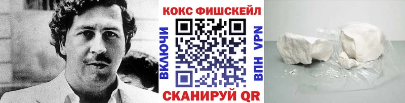 COCAIN 98%  hydra зеркало  Почеп 
