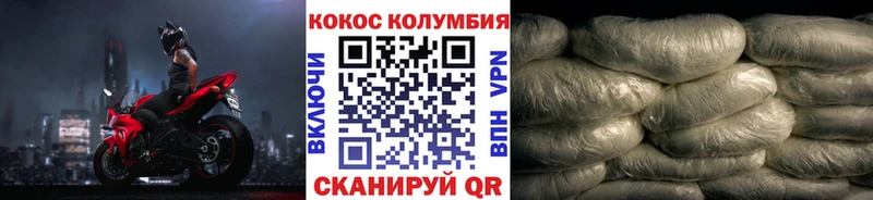 КОКАИН 98% Почеп