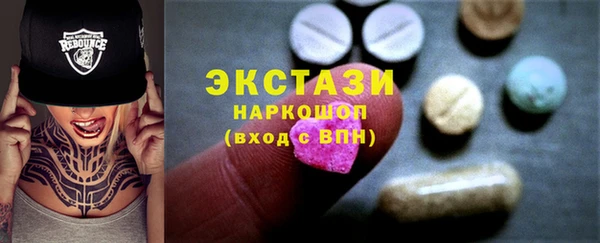 стафф Армянск