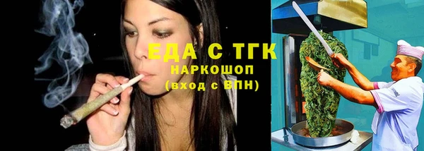 стафф Армянск