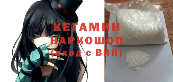 прущая мука Аркадак