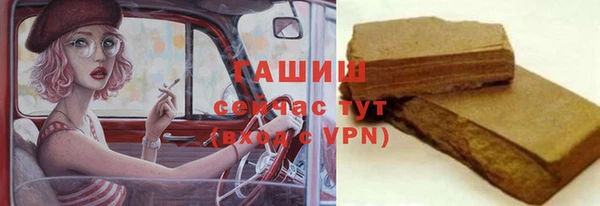 мяу мяу кристалл Магадан