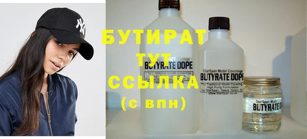 стафф Армянск