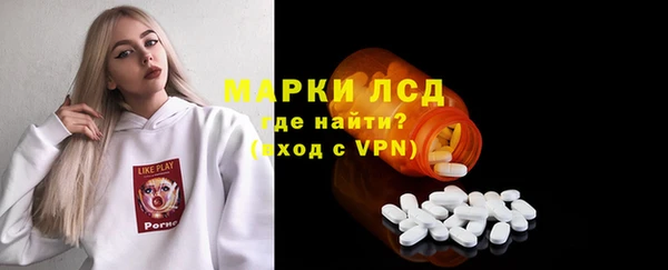 стафф Армянск