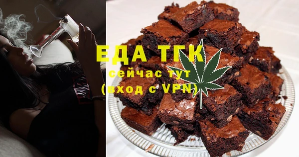 прущая мука Аркадак