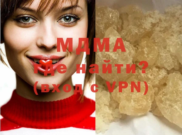 стафф Армянск