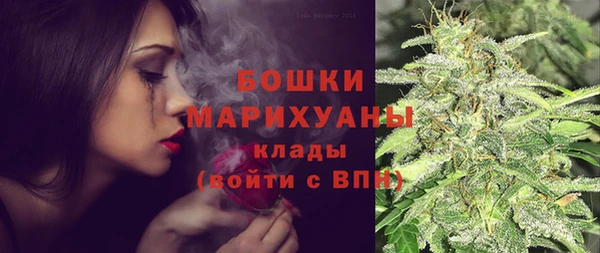 стафф Армянск