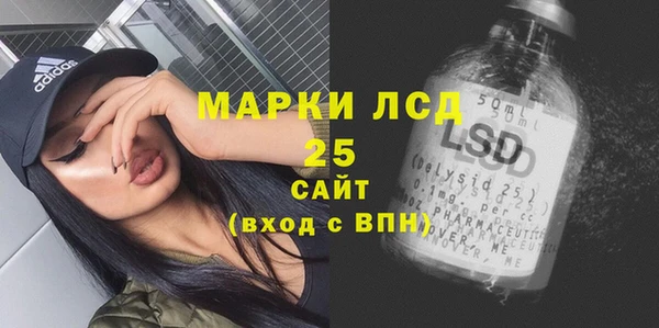 стафф Армянск