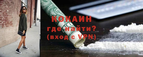 стафф Армянск