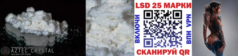 Лсд 25 экстази ecstasy  Почеп 