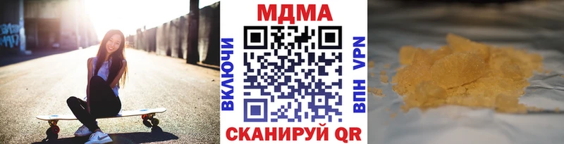 MDMA кристаллы  Почеп 