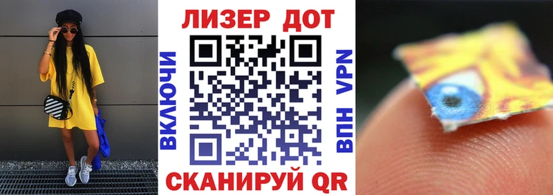 магазин    Почеп  OMG вход  Марки NBOMe 1500мкг 