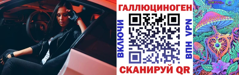 блэк спрут зеркало  Почеп  Псилоцибиновые грибы мухоморы  где продают наркотики 